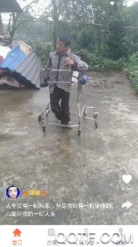 点点时代app手机版 点点时代app手机版