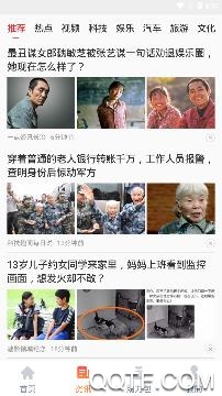点点时代app手机版 点点时代app手机版