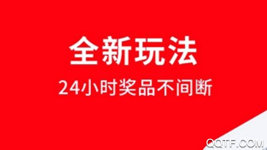 闲看点自动阅读