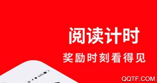 闲看点自动阅读