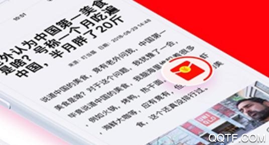 闲看点自动阅读