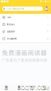 pilipili噼哩噼哩app免费版