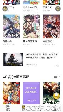 pilipili噼哩噼哩app免费版