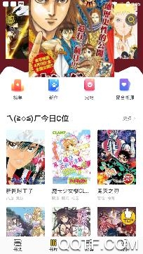 pilipili噼哩噼哩app免费版