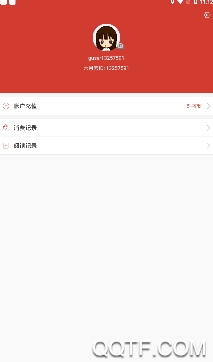 六月云小说app免费版 六月云小说app免费版