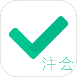 注会对题库 1.2.8