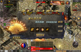 原始传奇1.76怀旧手机版