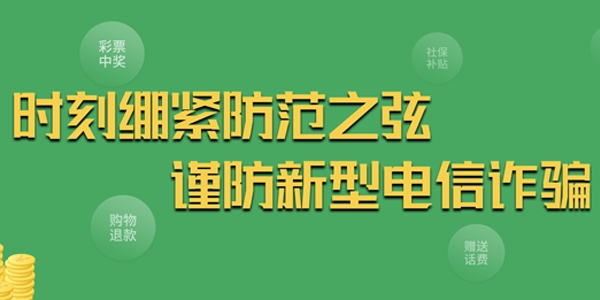 贵州农村信用社黔农云app官方版