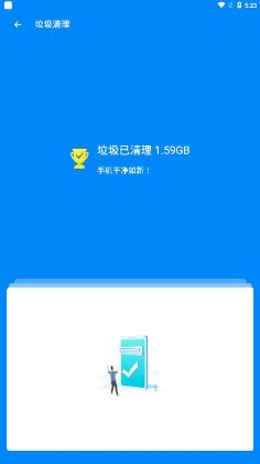 安卓清理大师手机版 安卓清理大师手机版