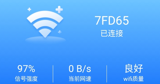 洛里斯全能WiFi大师官方版 洛里斯全能WiFi大师官方版