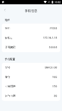 洛里斯全能WiFi大师官方版 洛里斯全能WiFi大师官方版