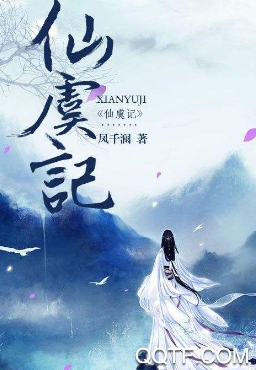 追言小说app免费版