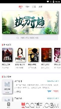 下好书app免费版 下好书app免费版