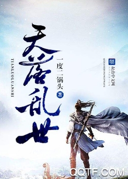 趣读小说最新版 趣读小说最新版