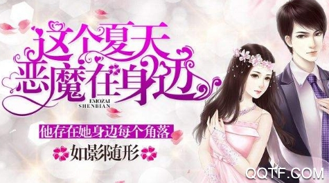 趣读小说最新版 趣读小说最新版