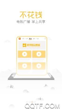甜甜的怀化app安卓版 甜甜的怀化app安卓版