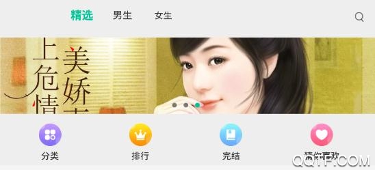 滕文读书app最新版 滕文读书app最新版