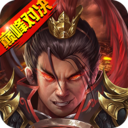 战棋三国2手游官方2024最新版 v5.3.00安卓版