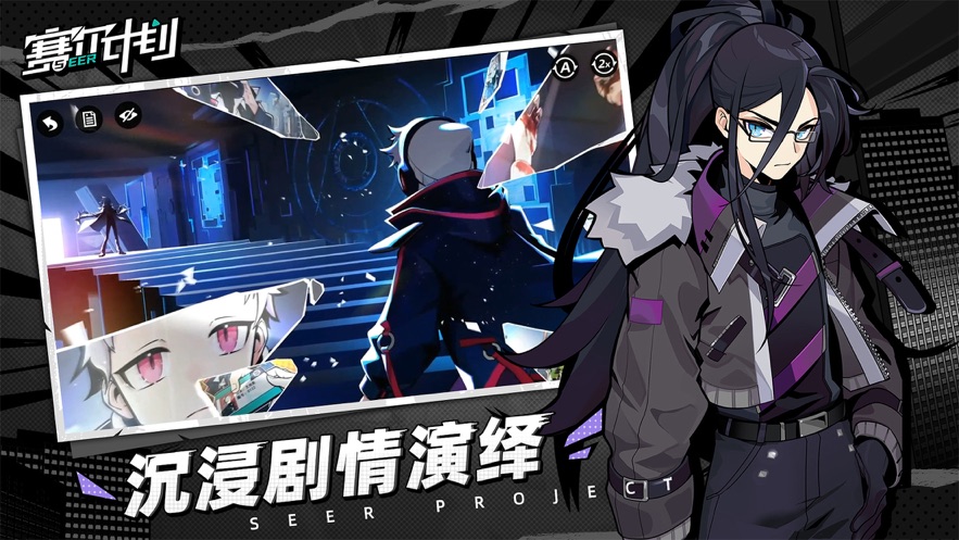赛尔计划手游最新版 赛尔计划手游最新版