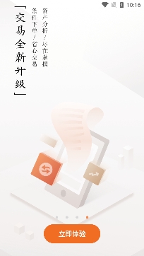 天风高财生最新版 天风高财生最新版