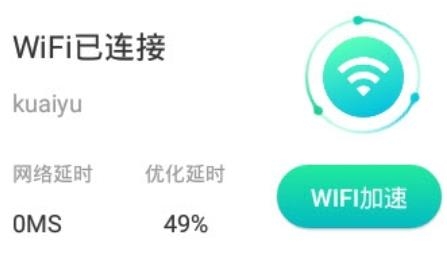 随身WiFi精灵app最新版 随身WiFi精灵app最新版