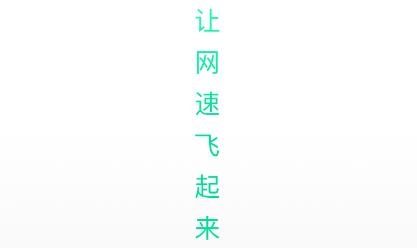 万能WiFi专家app手机版 万能WiFi专家app手机版