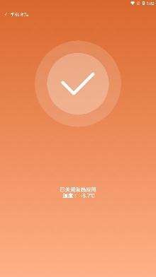 缓存秒清app最新版 缓存秒清app最新版