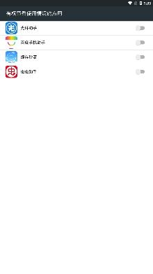 缓存秒清app最新版 缓存秒清app最新版