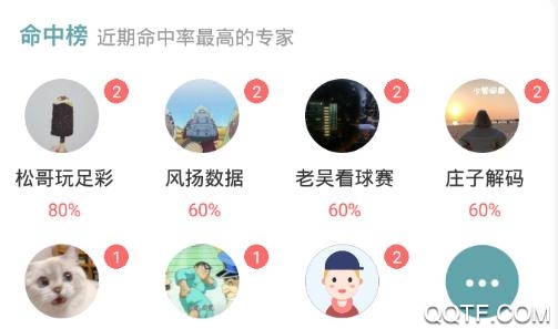 天生盈家app安卓版 天生盈家app安卓版