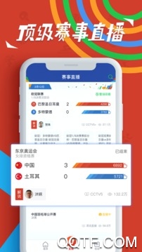 pt体育app安卓版 pt体育app安卓版