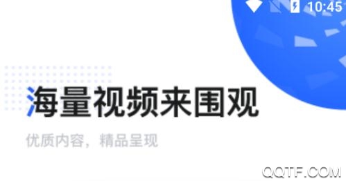 启观热点app最新版 启观热点app最新版