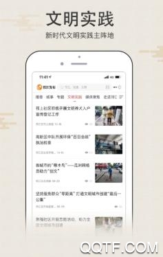 邗江发布app安卓版 邗江发布app安卓版