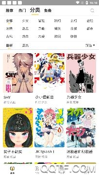 游信动漫下载老版本 游信动漫下载老版本
