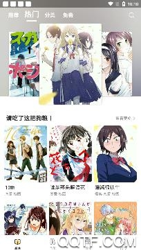 游信动漫下载老版本 游信动漫下载老版本
