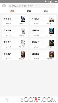 虾读小说app免费版 虾读小说app免费版