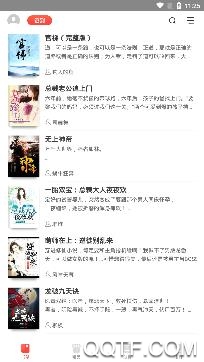 虾读小说app免费版 虾读小说app免费版