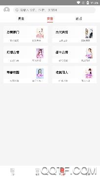 虾读小说app免费版 虾读小说app免费版
