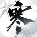 逆水寒下载正版手游 v1.3.20708735最新版