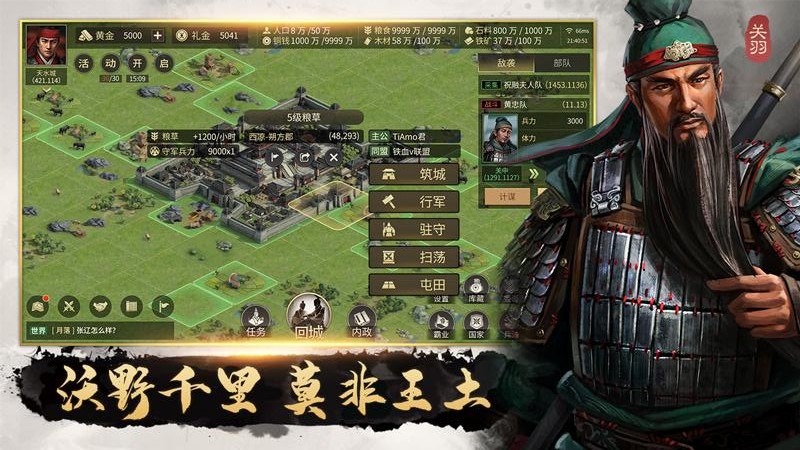 挂出个三国游戏最新版 挂出个三国游戏最新版