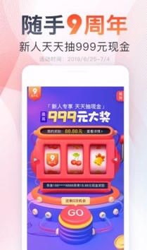 随手记 随手记