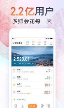 随手记 随手记