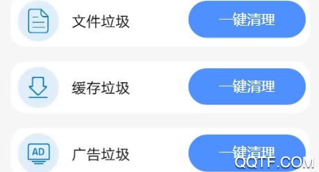 超强降温神器app手机版 超强降温神器app手机版