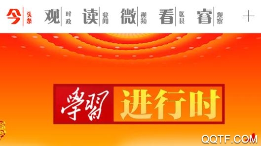 眉山在线app最新版 眉山在线app最新版