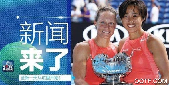 今日新鲜事今日头条app安卓版 今日新鲜事今日头条app安卓版