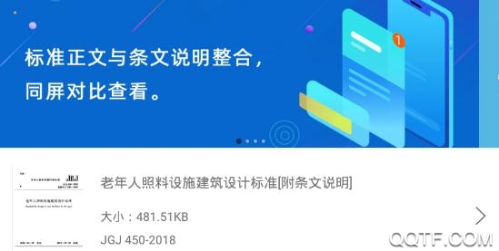 OCS云阅读app安卓版 OCS云阅读app安卓版