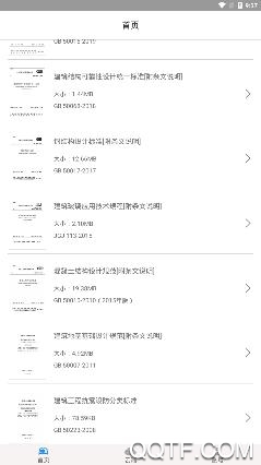 OCS云阅读app安卓版 OCS云阅读app安卓版