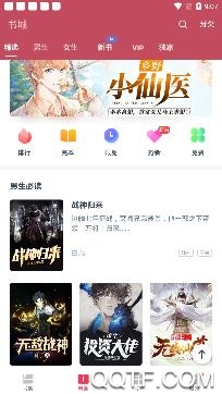 24k小说阅读器移动版