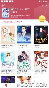 24k小说阅读器移动版