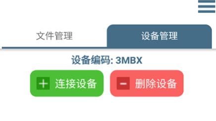 轻荷任务管理app安卓版