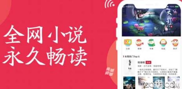 全民小说旧版本 全民小说旧版本